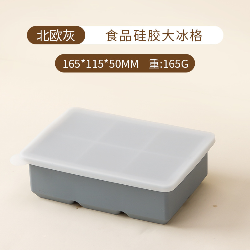 Grille de hielo de silicona con cubierta cuadrada de silicona de grado alimenticio molde de hielo grande molde de hielo grande artefacto de fabricación de hielo