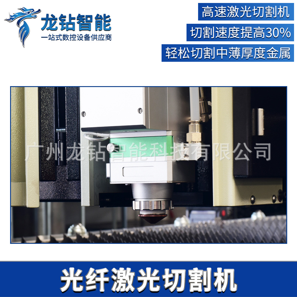 Automatic hole puncher with laser stainless steel