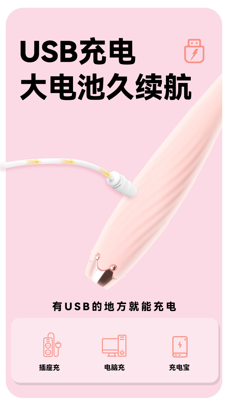 Clover-Tip G-Spot Vibrator, Silicone Body, Pink, Internal Stimulator — detail image 9