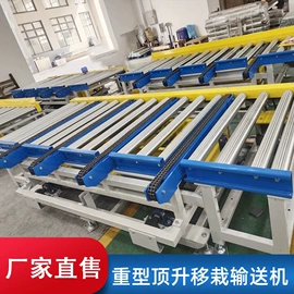 输送机;滚筒;消毒机