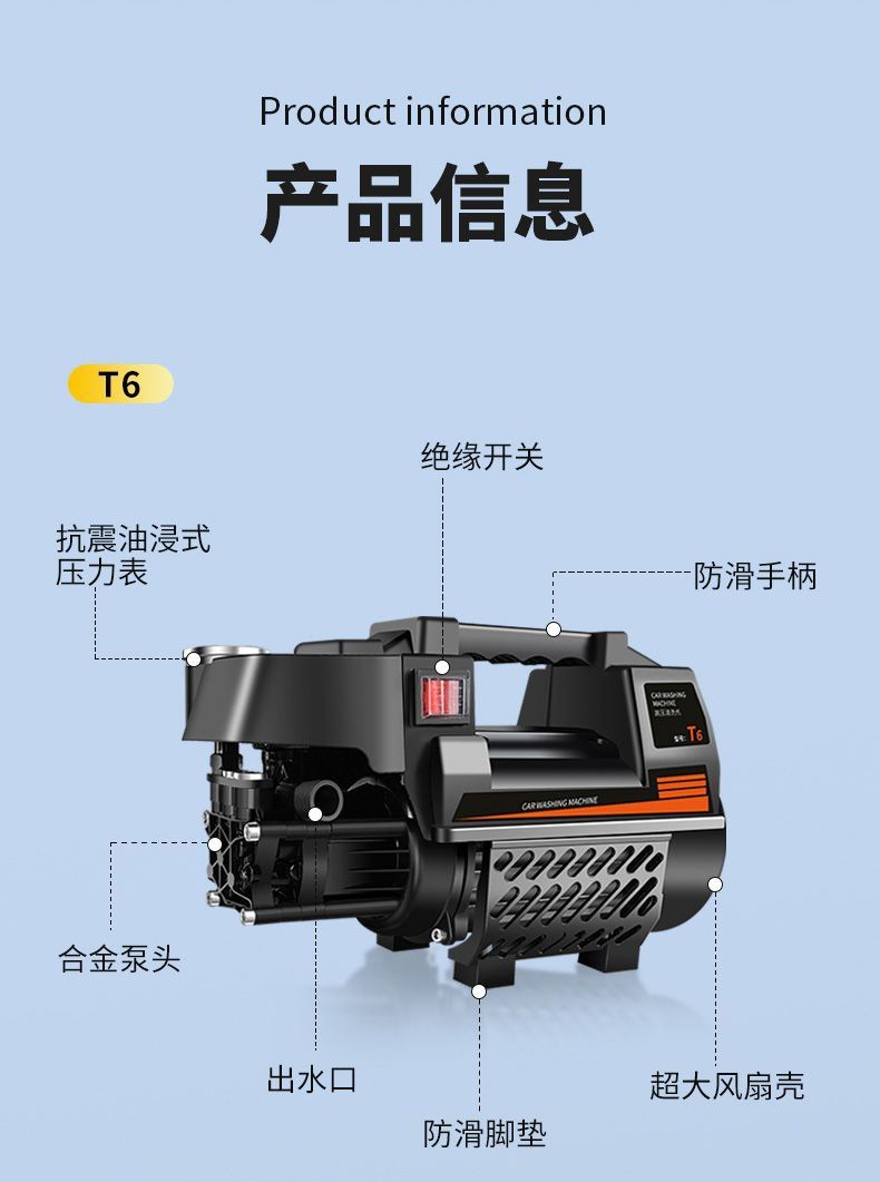 Tunade High-Pressure Car Washing Machine 220V Household Cleaning Machine Fully Automatic Car Washing Machine Car Washing Pump High-Power Car Brushing Machine