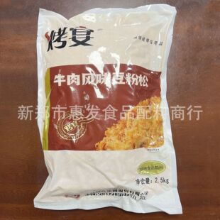 �M�Ͽ�������ţ��ζ���ۉ�˾���̨��F�決��˾ԭ��2.5kg*6��