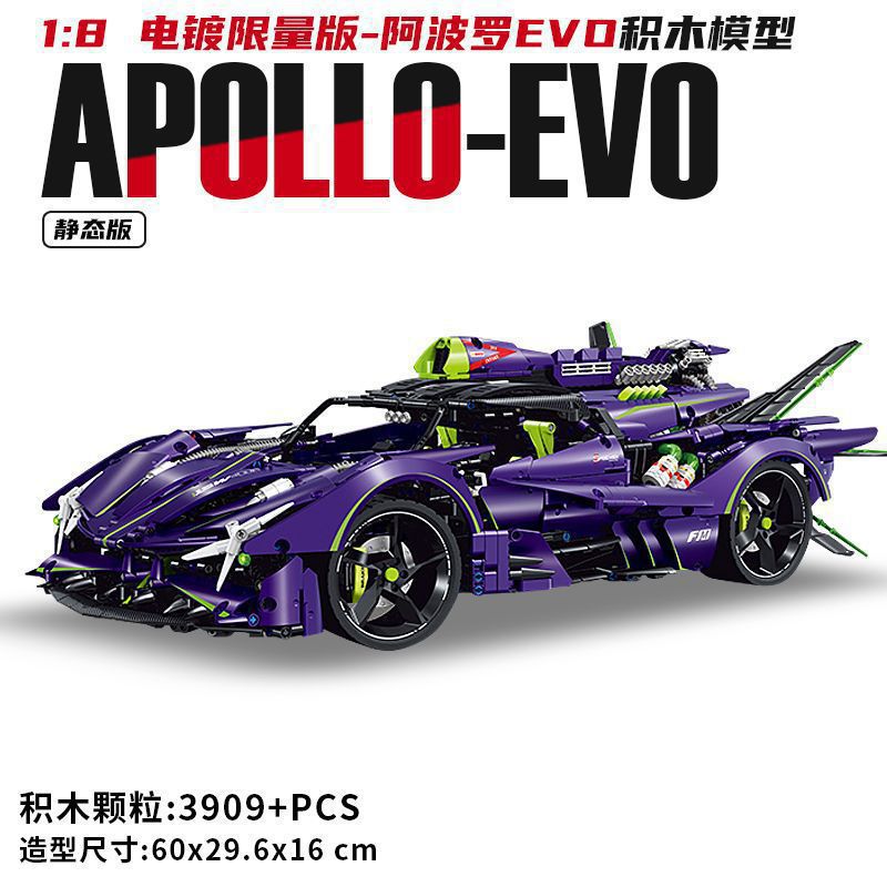 Guli10614 Super Running serie Apollo Evo modelo de automóvil ensamblaje de pequeños bloques de partículas juguetes adornos