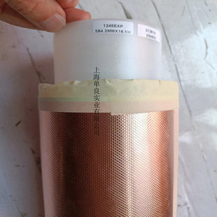 3M�������y�~���z��1245��3M1245 EXP����~���z����EMI����