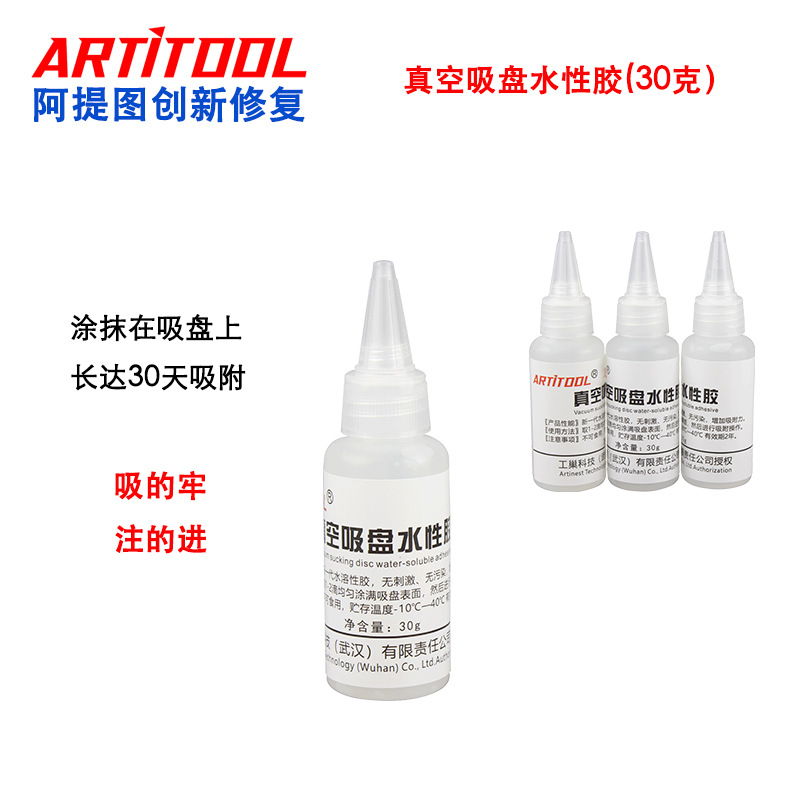 Glass Tools with One-Touch Pressure Extraction, Fool-Proof Electric Pressure Extraction, Upgraded Version That Requires No Technical Expertise, Ten Years of Tektronix Experience