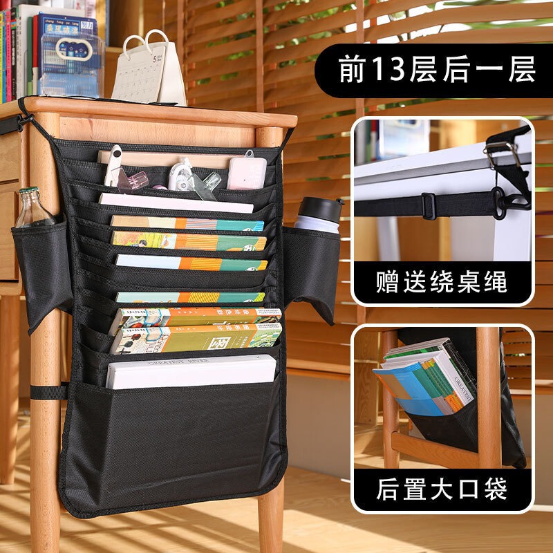 晨光文具 大容量吊り下げ式ブックバッグ 高校生 中学生 デスク収納 学生用吊り下げ式デスクサイド収納バッグ 収納|undefined