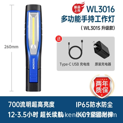 Takenow Work Vehicle Light, Auto Repair and Maintenance, Charging, Strong Magnetic Handheld Tool Light, Anti-Fall, Long Battery Life Wl3016 (İşçi projektorları)