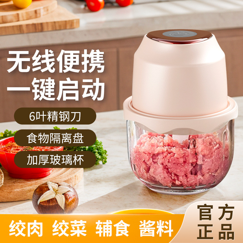 Cross-border electric cooking machine meat grinder garlic mixer garlic mixer garlic stir garlic pull garlic artifact auxiliary meat grinder