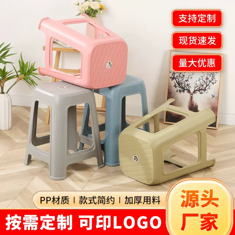 家用防滑高凳仿皮革纹理塑料凳子加厚客厅户外便携可叠放厂家批发