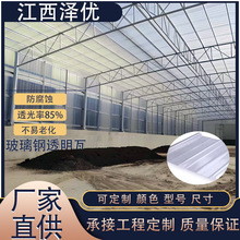 FRP �����ɹ��߻����S����͸���ɹ���像S�����|���I�ߏS�����l