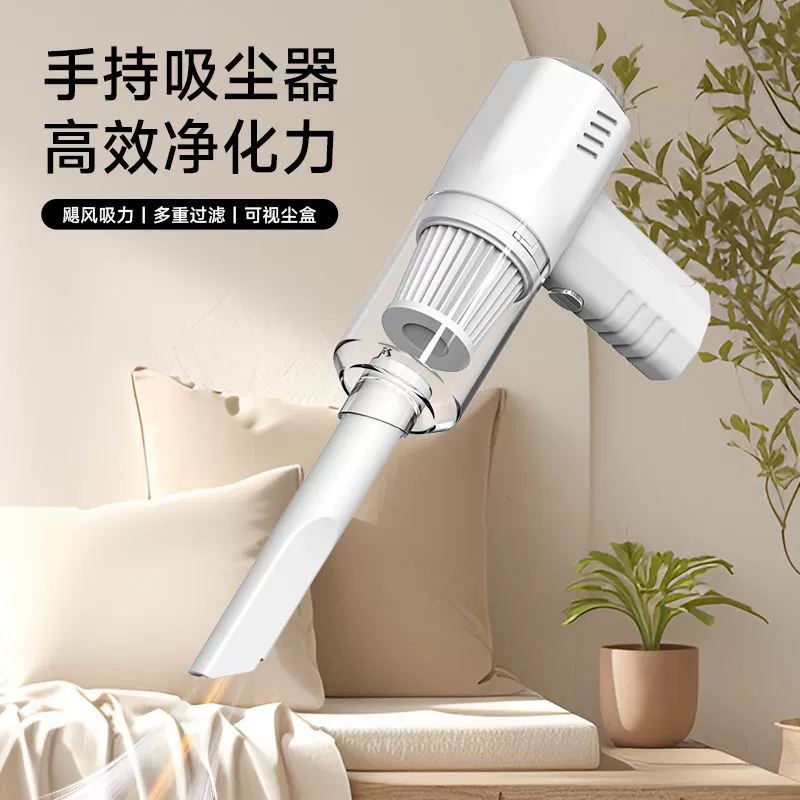 Новый Мини Ручной Автомобильный Пылесос Портативный беспроводной пылесос от клещей домашний автомобильный пылесос двойного назначения подарок