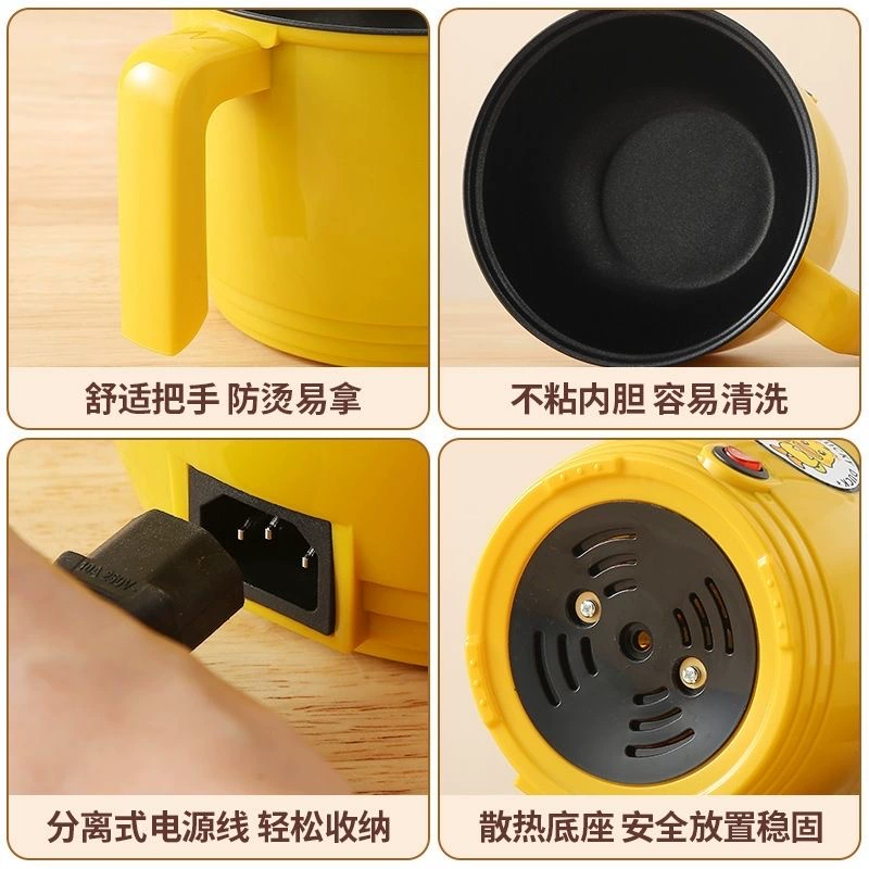 Electric boiled pot Multifunctional home small pot Student dormitory Dormitory Boil of electric hot pot small mini noodle pot small electric cooker