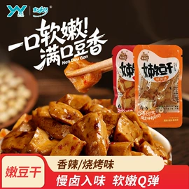 素肉;蛋白粉氨基酸;豆腐干