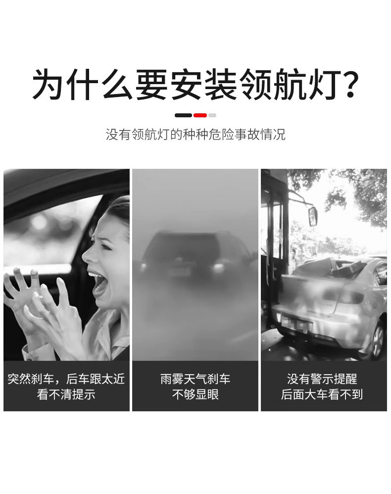 LURSK is suitable for Tesla Model Y pilot light brake light steering anti-tail light car modification manufacturers
