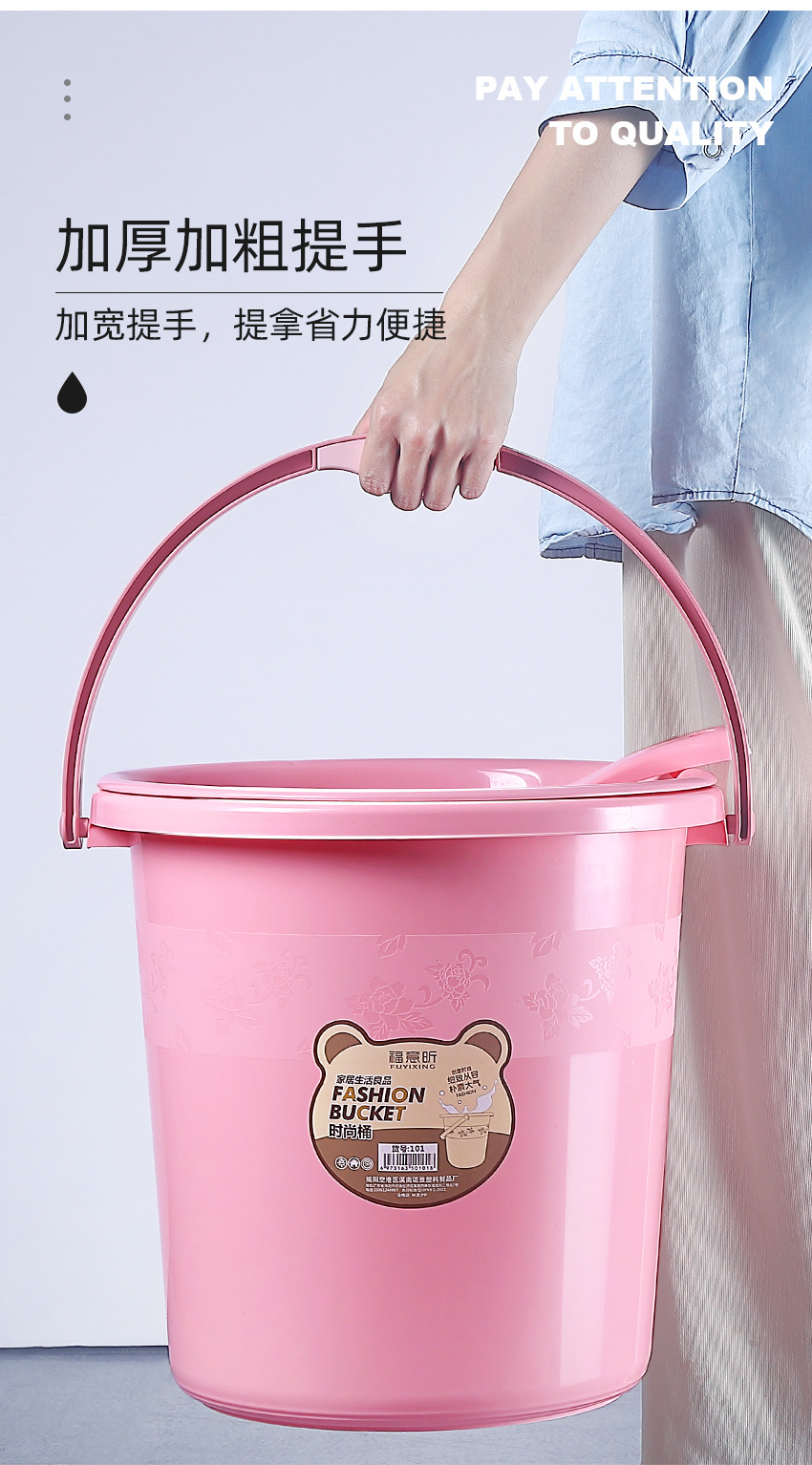 水桶套装2_21.jpg