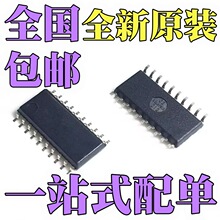 ȫ��ԭװ M51977FP M52347FP M54583FP M54585FP ��ƬSOP20��װ