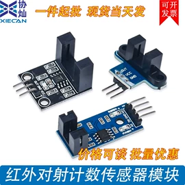 PCBA方案板;电子模块;集成电路