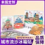 亚克力周边定做定制冰箱贴