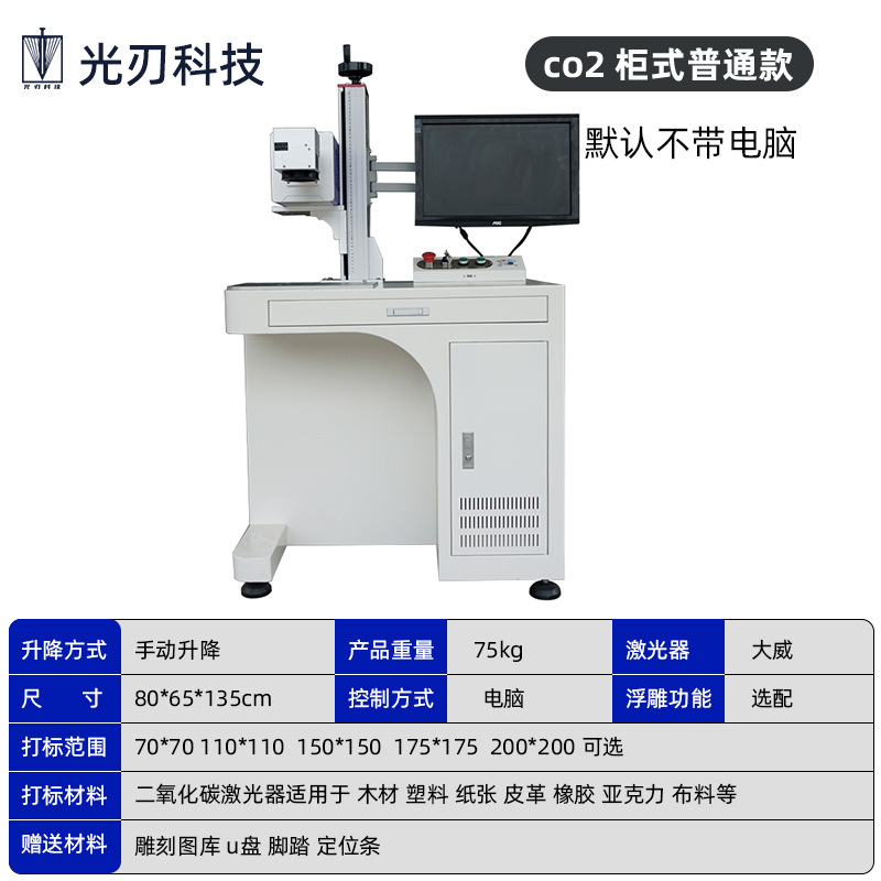 Pequeña máquina de marcado láser de fibra óptica encendedor metal cola lápiz regla llavero joyería de plata máquina de grabación en relieve
