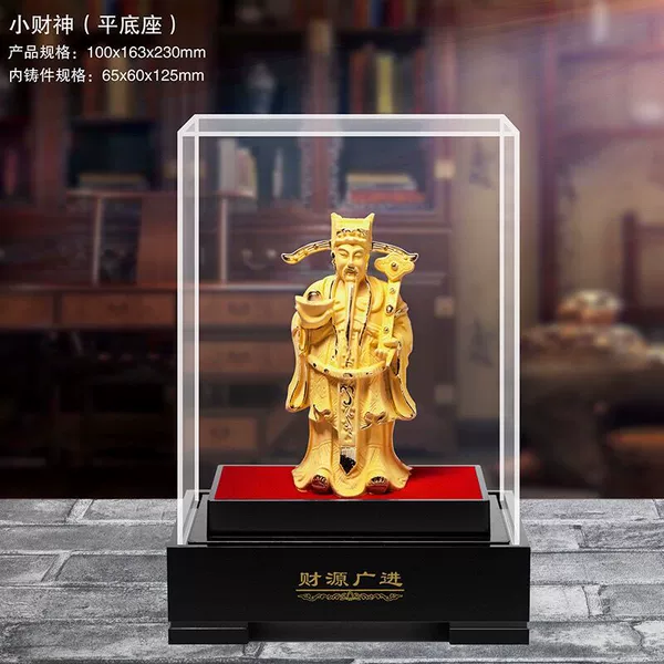 [财源广进财神平底座]