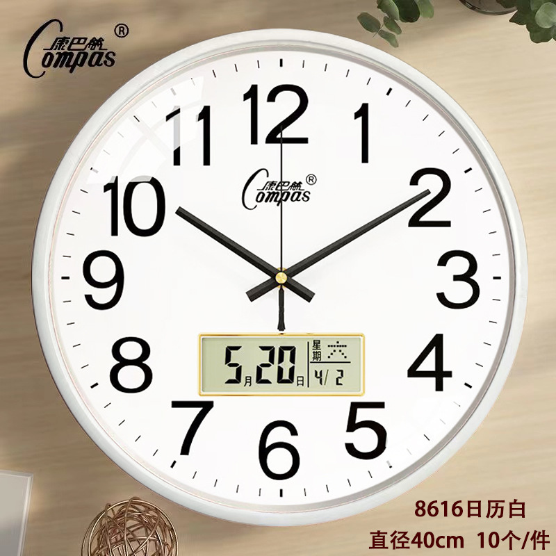 흰색 달력 16inch
