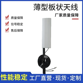 通信天线;卫星天线;其他天线