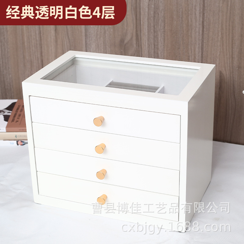 클래식 투명 화이트 4 층 24*30*20cm