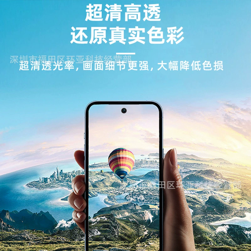 Подходит для Xiaomi 15 шелковистая защитная стеклянная пленка с чёрной окантовкой, высокого алюминиевого края, большой дуговой 14, высокоалюминиевый микс 3, ультразвучная разблокировка 13