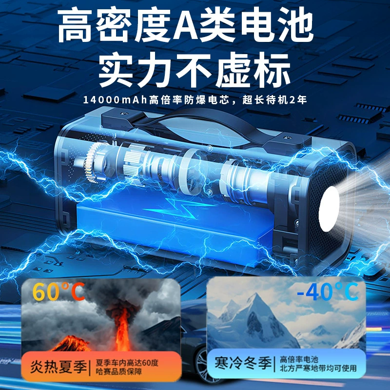 inflatable air pump, universal power supply, vacuum cleaner