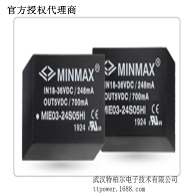 minmax：高隔离耐压 双排插件型转换器 2至10瓦开关电源