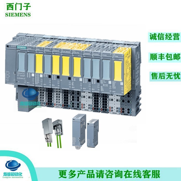 6ES7 134-6FB00-0BA1 西门子ET200SP AI 2xU 6ES7134-6FB0