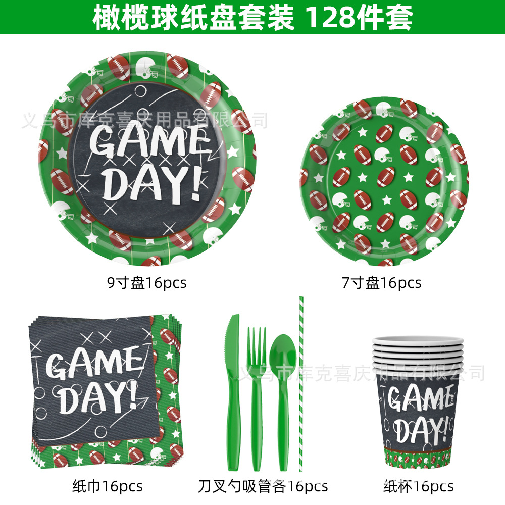 Amazon Super Bowl Party Decoration Rugby Plate de papel desechable tazas de papel bolos de bandera set globos