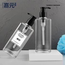化妆品包装;塑料瓶、壶;喷雾瓶