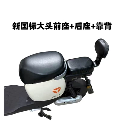 Seat cushion, seat cover Cover Yadi Dq6De8Dm6 Seat Cover - new-national-standard-big-head-leather-model-front-seat-rear-seat-backrest