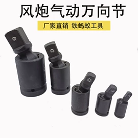 套筒扳手附件;气动工具配件;套筒扳手