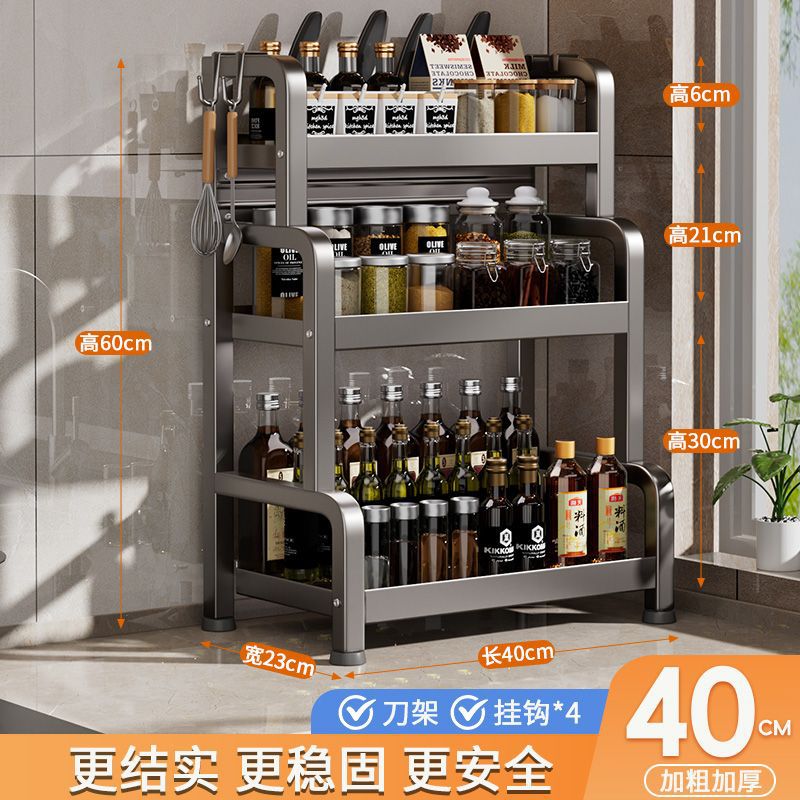 건그레이 [3단 길이 40cm] 칼홀더