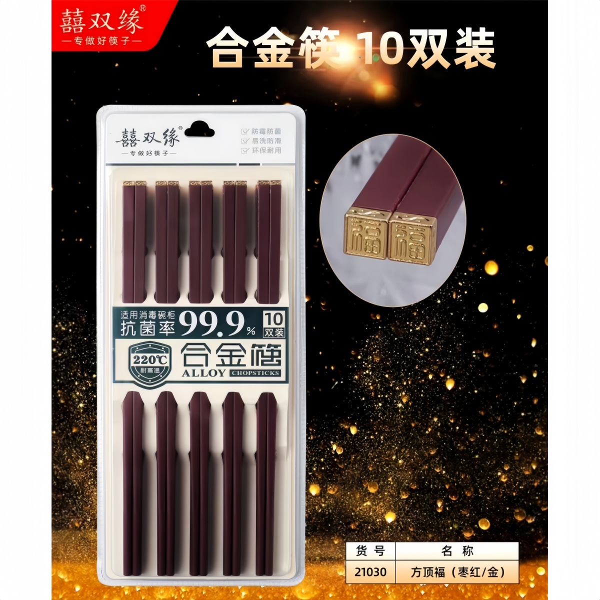 33_副本