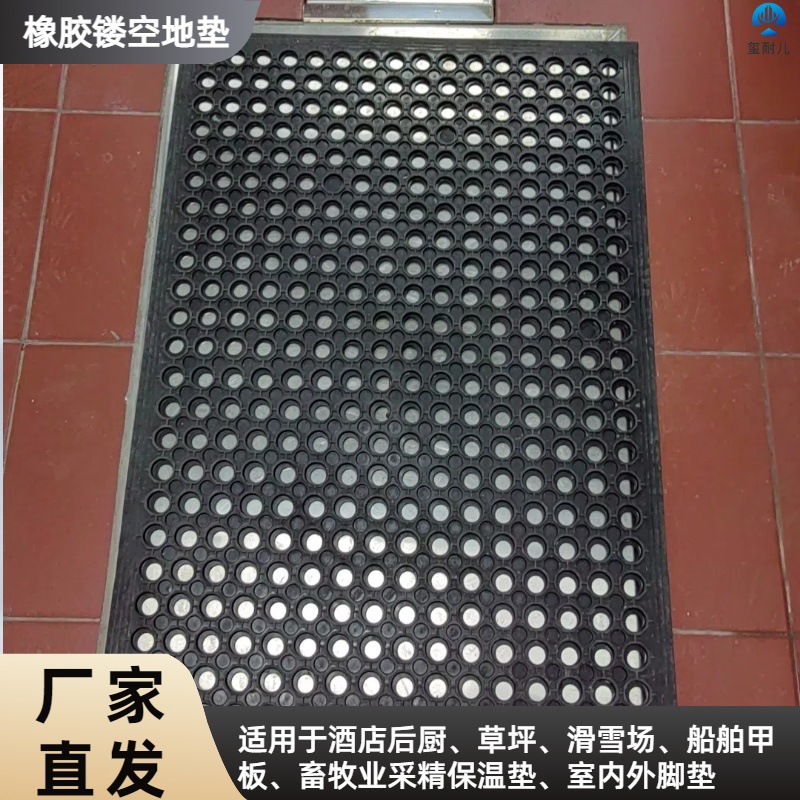 现货直发橡胶镂空地垫多规格锁扣自由拼接船甲板橡胶地垫带孔胶板