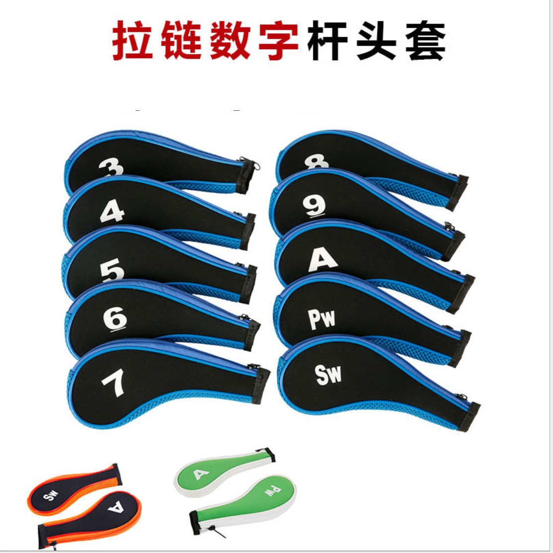 Fuente de la fuente, imágenes, muestras, consulta, 10-12 pcs, cubierta del casquillo de la barra de hierro, cubierta multicolor de la barra de la cremallera del golf