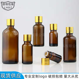 批发5ml精油瓶 10ml15ml20ml50ml100ml茶色原液瓶 药油分装玻璃瓶