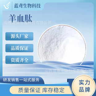 ��Ѫ�� ��ȡ��С���ӵ;���ˮ���Ե����ķ�ʳƷ���{�S�F؛����