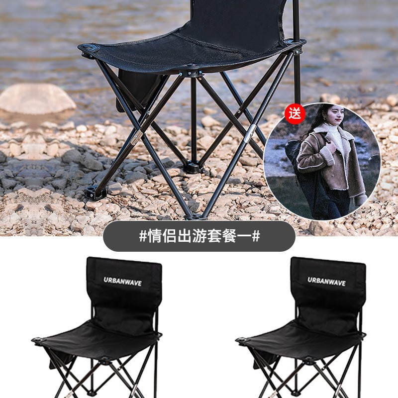 Sillas plegables al aire libre taburetes plegables taburetes portátiles sillas de pesca sillas para estudiantes de arte Maza sillas de bocetos para acampar