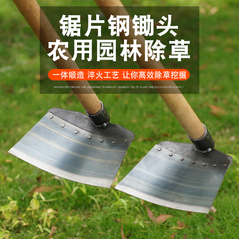 锋利草锄头除草摘花开荒松土农业园林锯片锄草钢蝴蝶锄专用