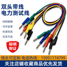 ة㽶^DCCyԇ20A2.5ƽ1235Դԇ򞌧