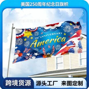 �羳����250����o������� USA 1776-2026 250th flag�����b���