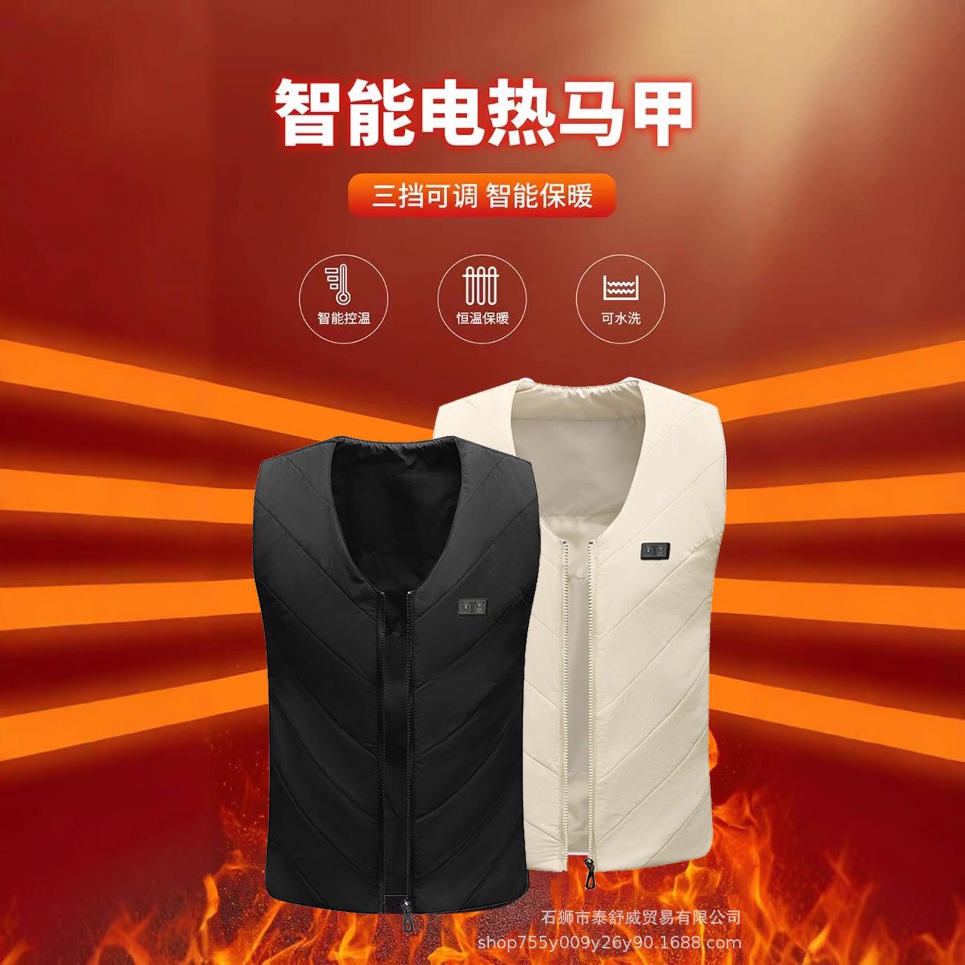 Al por mayor transfronterizo nuevo chaleco de calefacción eléctrica de doble tamaño de calentamiento de ropa de calentamiento de carga inteligente de cuello en V chaleco de calor de temperatura constante