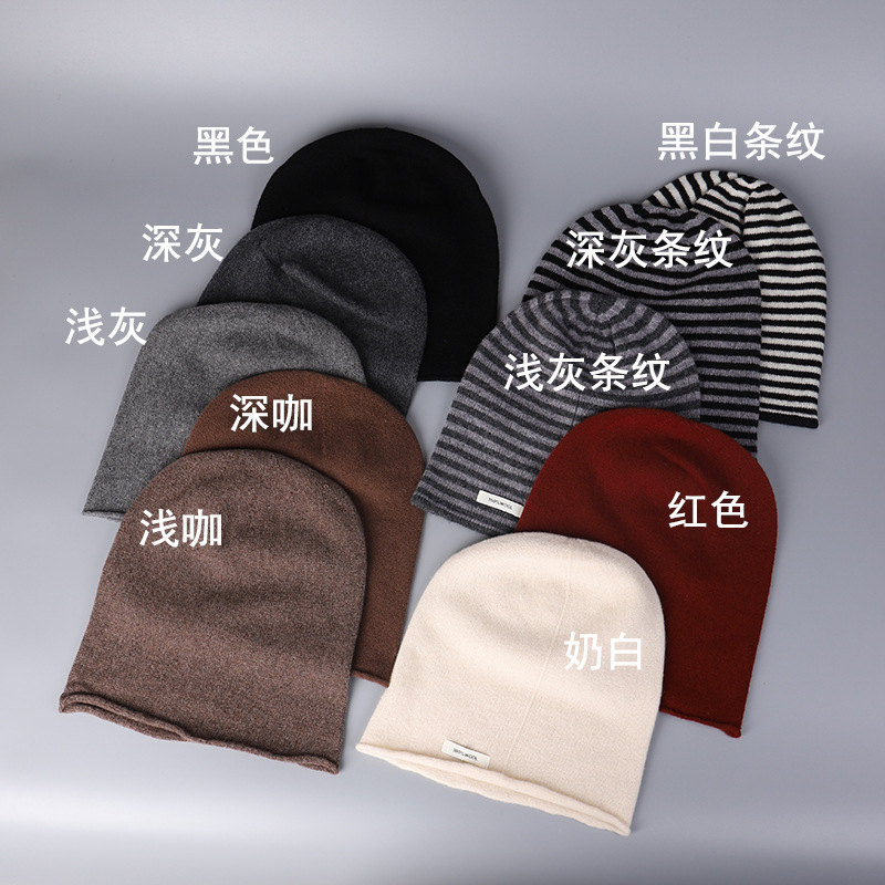 纯羊毛帽子女2025秋冬新款包头护耳条纹保暖针织毛线帽时尚堆堆帽|undefined
