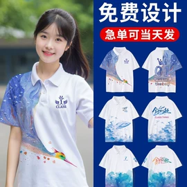 男式T恤;工装、制服;冲锋衣、裤