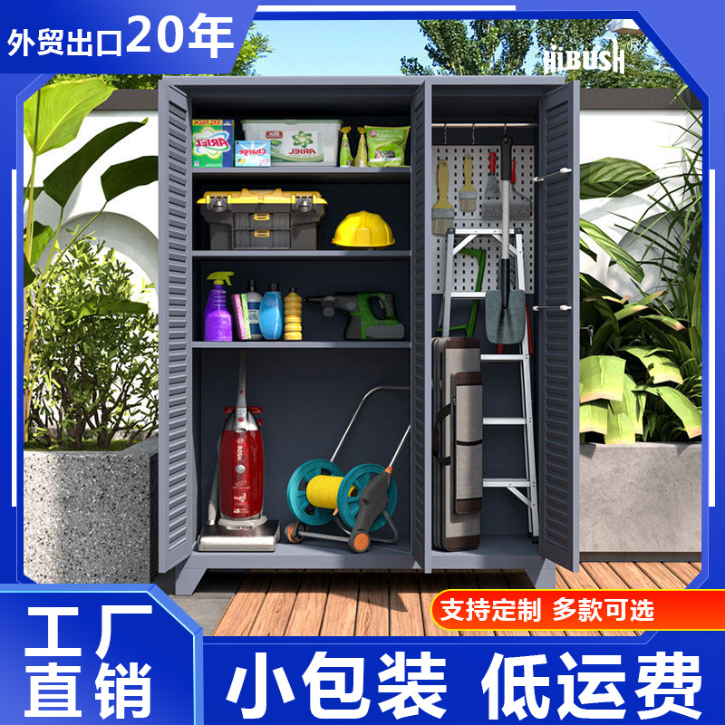 Factoria de comercio exterior mayorista armario de acero al aire libre patio impermeable puerta obturadora gabinete de almacenamiento limpio gabinete de herramientas