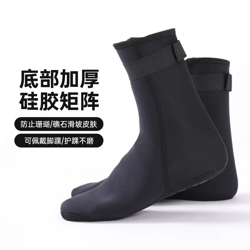 潜水袜中筒 男女防滑游泳袜3/5mm加厚防刺沙滩潜水鞋冲浪沙滩袜